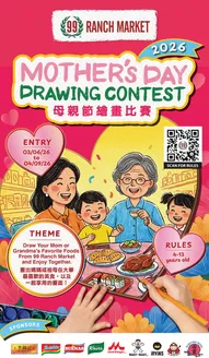 99 Ranch catalogue in Jersey City NJ | 99 ranch Event Promotion-4 | 2026-03-06T00:00:00.000Z - 2026-04-09T00:00:00.000Z