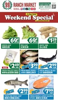 99 Ranch catalogue in Meadows Place TX | Great discounts on selected products | 2026-03-27T00:00:00.000Z - 2026-03-29T00:00:00.000Z