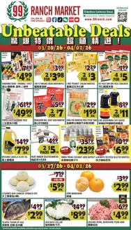 99 Ranch catalogue in San Jose CA | Special offers for you | 2026-03-20T00:00:00.000Z - 2026-04-02T00:00:00.000Z