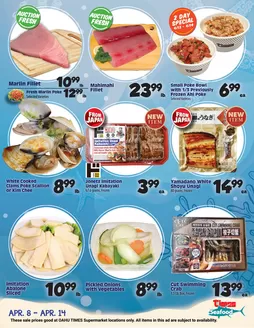 Times Supermarkets catalogue | Seafood Specials | 2026-04-08T00:00:00.000Z - 2026-04-14T00:00:00.000Z