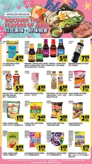 99 Ranch catalogue | New offers to discover | 2026-04-03T00:00:00.000Z - 2026-04-16T00:00:00.000Z