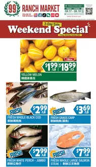 99 Ranch catalogue | Discounts and promotions | 2026-04-17T00:00:00.000Z - 2026-04-19T00:00:00.000Z