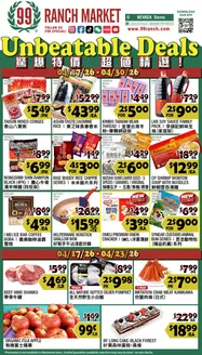 99 Ranch catalogue | Current special promotions | 2026-04-17T00:00:00.000Z - 2026-04-30T00:00:00.000Z