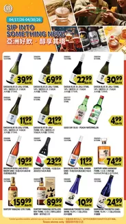 99 Ranch catalogue in Garland TX | Current special promotions | 2026-04-17T00:00:00.000Z - 2026-04-30T00:00:00.000Z