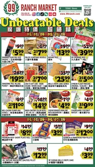 99 Ranch catalogue | Current bargains and offers | 2026-05-01T00:00:00.000Z - 2026-05-14T00:00:00.000Z