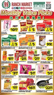 99 Ranch catalogue | Special offers for you | 2026-05-01T00:00:00.000Z - 2026-05-28T00:00:00.000Z