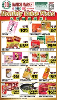 99 Ranch catalogue | Save now with our deals | 2026-05-01T00:00:00.000Z - 2026-05-28T00:00:00.000Z