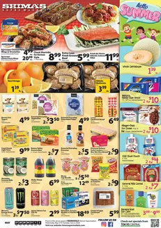 Times Supermarkets catalogue | Shima's | 2026-05-27T00:00:00.000Z - 2026-06-02T00:00:00.000Z