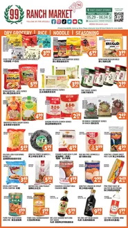 99 Ranch catalogue in South Bound Brook NJ | 99 ranch Dry Grocery/Rice/Noodle/Seasoning | 2026-05-29T00:00:00.000Z - 2026-06-04T00:00:00.000Z