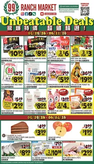99 Ranch catalogue | Current special promotions | 2026-05-29T00:00:00.000Z - 2026-06-11T00:00:00.000Z