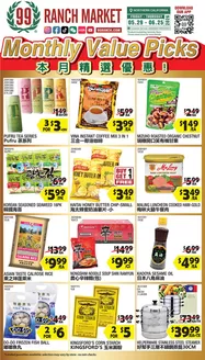 99 Ranch catalogue | Our best offers for you | 2026-05-29T00:00:00.000Z - 2026-06-25T00:00:00.000Z