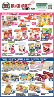 99 Ranch catalogue in New York | 99 ranch Drink Snack | 2026-06-05T00:00:00.000Z - 2026-06-11T00:00:00.000Z