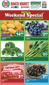 99 Ranch catalogue | 99 ranch Weekend Special | 2026-06-05T00:00:00.000Z - 2026-06-07T00:00:00.000Z