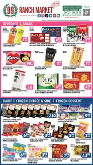 99 Ranch catalogue in Somerville NJ | 99 ranch Drink Snack | 2026-06-12T00:00:00.000Z - 2026-06-18T00:00:00.000Z