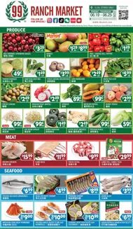 99 Ranch catalogue in Encino CA | 99 ranch Perishables | 2026-06-19T00:00:00.000Z - 2026-06-25T00:00:00.000Z