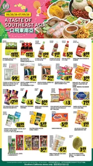 99 Ranch catalogue | 99 ranch Event Promo | 2026-06-26T00:00:00.000Z - 2026-07-09T00:00:00.000Z