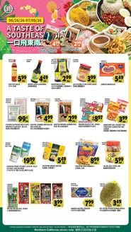 99 Ranch catalogue | Great offer for bargain hunters | 2026-06-26T00:00:00.000Z - 2026-07-09T00:00:00.000Z