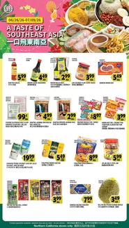 99 Ranch catalogue in Cameron Park CA | Our best deals for you | 2026-06-26T00:00:00.000Z - 2026-07-09T00:00:00.000Z
