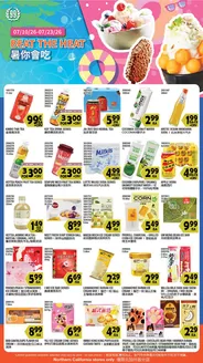 99 Ranch catalogue | Our best bargains | 2026-07-10T00:00:00.000Z - 2026-07-23T00:00:00.000Z