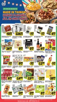 99 Ranch catalogue in Austin TX | Top offers for smart savers | 2026-07-24T00:00:00.000Z - 2026-08-26T00:00:00.000Z