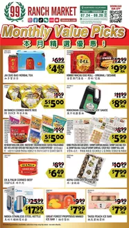 99 Ranch catalogue in Daly City CA | Great discounts on selected products | 2026-07-24T00:00:00.000Z - 2026-08-20T00:00:00.000Z