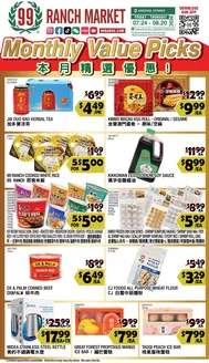 99 Ranch catalogue | Great offer for all customers | 2026-07-24T00:00:00.000Z - 2026-08-20T00:00:00.000Z