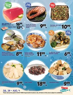Times Supermarkets catalogue | Seafood Specials | 2026-07-29T00:00:00.000Z - 2026-08-04T00:00:00.000Z