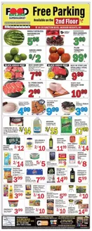 Food Bazaar catalogue | Discounts and promotions | 2026-07-30T00:00:00.000Z - 2026-08-05T00:00:00.000Z