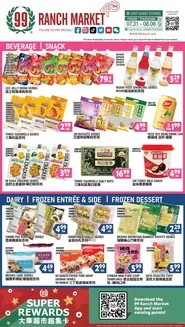 99 Ranch catalogue | 99 ranch Drink Snack | 2026-07-31T00:00:00.000Z - 2026-08-06T00:00:00.000Z