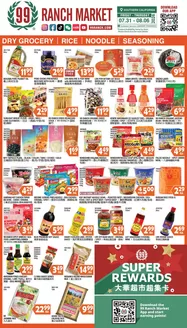 99 Ranch catalogue in Carson CA | 99 ranch Grocery | 2026-07-31T00:00:00.000Z - 2026-08-06T00:00:00.000Z