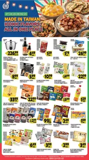99 Ranch catalogue in San Francisco CA | 99 ranch Event Promotion | 2026-07-24T00:00:00.000Z - 2026-08-06T00:00:00.000Z