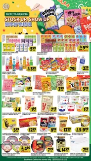 99 Ranch catalogue | 99 ranch Event Promo | 2026-08-07T00:00:00.000Z - 2026-08-20T00:00:00.000Z