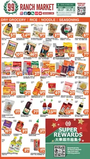 99 Ranch catalogue in Lewisville TX | Our best offers for you | 2026-08-07T00:00:00.000Z - 2026-08-20T00:00:00.000Z