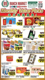 99 Ranch catalogue in Stanford CA | Discover attractive offers | 2026-07-24T00:00:00.000Z - 2026-08-20T00:00:00.000Z