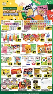 99 Ranch catalogue | Exclusive bargains | 2026-08-07T00:00:00.000Z - 2026-09-03T00:00:00.000Z