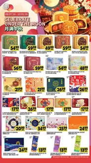 99 Ranch catalogue in Stanford CA | 99 ranch Mooncake Promotion | 2026-08-07T00:00:00.000Z - 2026-10-01T00:00:00.000Z
