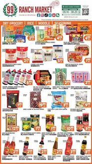 99 Ranch catalogue in Perth Amboy NJ | 99 ranch Dry Grocery/Rice/Noodle/Seasoning | 2026-08-14T00:00:00.000Z - 2026-08-20T00:00:00.000Z