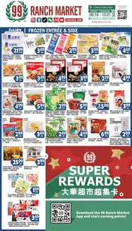 99 Ranch catalogue | Top deals for all customers | 2026-09-18T00:00:00.000Z - 2026-10-01T00:00:00.000Z