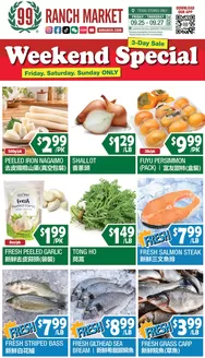 99 Ranch catalogue in Plano TX | Our best bargains | 2026-09-25T00:00:00.000Z - 2026-09-27T00:00:00.000Z
