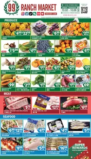 99 Ranch catalogue in Wilmington CA | 99 ranch Perishables | 2026-10-02T00:00:00.000Z - 2026-10-08T00:00:00.000Z