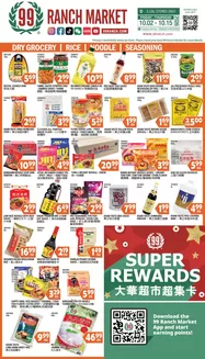 99 Ranch catalogue in Wilmington CA | 99 ranch Grocery | 2026-10-02T00:00:00.000Z - 2026-10-15T00:00:00.000Z