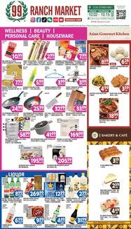 99 Ranch catalogue in Alhambra CA | 99 ranch Housewares | 2026-10-02T00:00:00.000Z - 2026-10-15T00:00:00.000Z