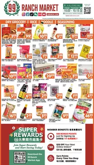 99 Ranch catalogue | 99 ranch Dry Grocery | Rice | Noodle | Seasoning | 2026-10-02T00:00:00.000Z - 2026-10-15T00:00:00.000Z