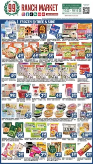 99 Ranch catalogue in Folsom CA | 99 ranch Dairy | Frozen Entree’ & Side | 2026-10-02T00:00:00.000Z - 2026-10-15T00:00:00.000Z