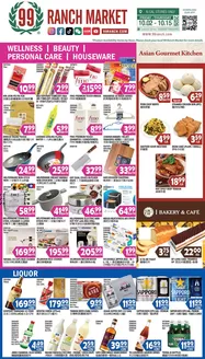 99 Ranch catalogue in Folsom CA | 99 ranch Wellness | Beauty | Personal Care | Houseware | 2026-10-02T00:00:00.000Z - 2026-10-15T00:00:00.000Z
