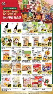 99 Ranch catalogue in Mountain View CA | Great discounts on selected products | 2026-10-02T00:00:00.000Z - 2026-10-15T00:00:00.000Z