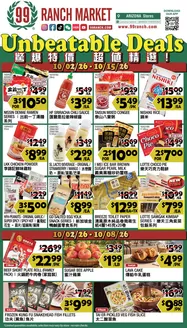 99 Ranch catalogue in Chandler AZ | Exclusive deals and bargains | 2026-10-02T00:00:00.000Z - 2026-10-15T00:00:00.000Z
