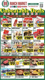 99 Ranch catalogue | Discounts and promotions | 2026-10-02T00:00:00.000Z - 2026-10-15T00:00:00.000Z