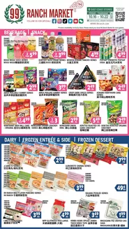 99 Ranch catalogue in Bound Brook NJ | 99 ranch Drink Snack | 2026-10-16T00:00:00.000Z - 2026-10-22T00:00:00.000Z
