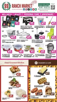 99 Ranch catalogue in Bound Brook NJ | 99 ranch Wellness/Beauty/Personal Care/Houseware | 2026-10-16T00:00:00.000Z - 2026-10-22T00:00:00.000Z